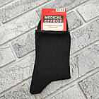 Шкарпетки жіночі медичні без гумки високі весна/осінь р.36-40 чорні ДУКАТ 30039337, фото 2