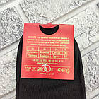 Шкарпетки чоловічі високі весна/осінь р.27-29 асорті з малюнком ЖИТОМИР ДУКАТ, фото 3