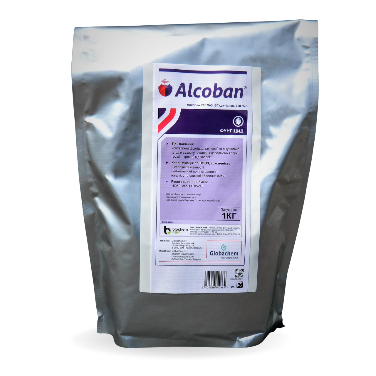Фунгіцид Alcoban (Алкобан) Biochem - 5 кг