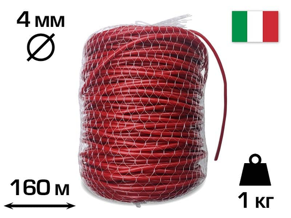 Кембрик EuroPlast Super Extra 4 мм для підв'язування рослин, червоний кг (Італія), фото 2