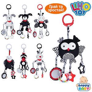 Підвіска м'яка LB2022011001 тваринки, гризунок, брязкальце, 7 видів, кул., 33-13-5 см., фото 1