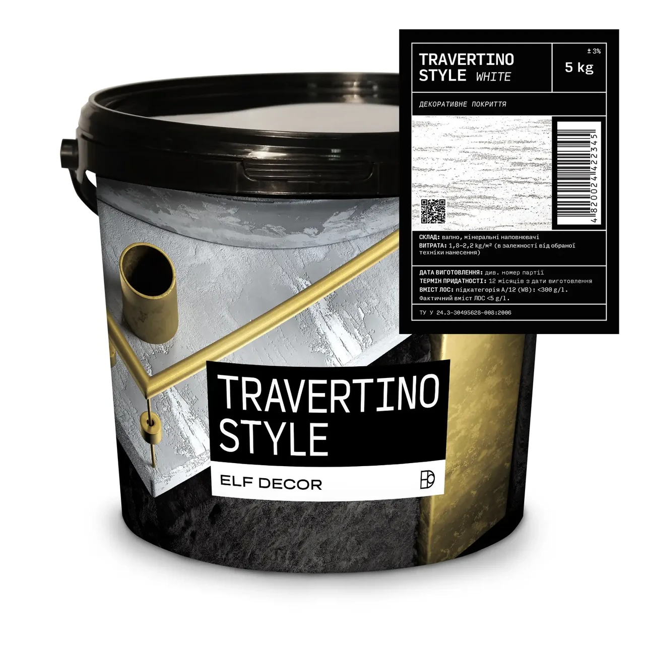 Декоративна штукатурка Elf Decor Travertino White 5кг