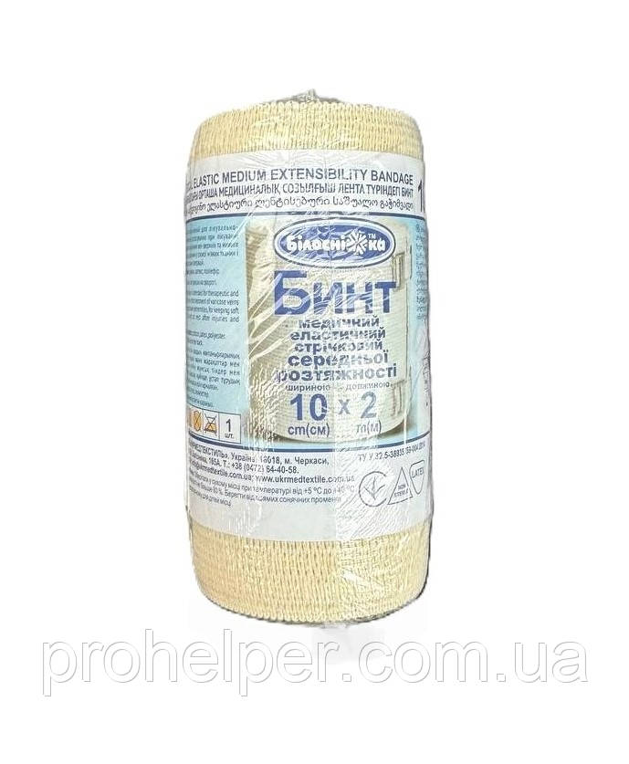 Бинт еластичний стрічковий 10см*2м, (середня розтяжність), фото 1