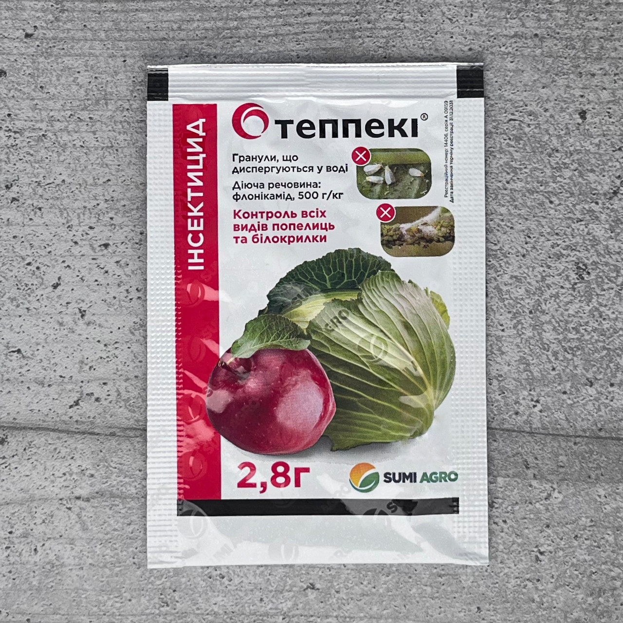 Інсектицид Теппекі 2,8 г Sumi Agro