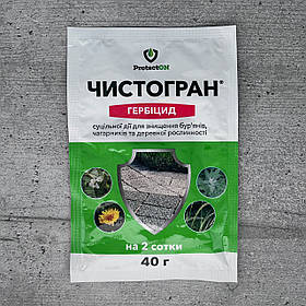 Гербіцид Чистогран 40 г ProtectON