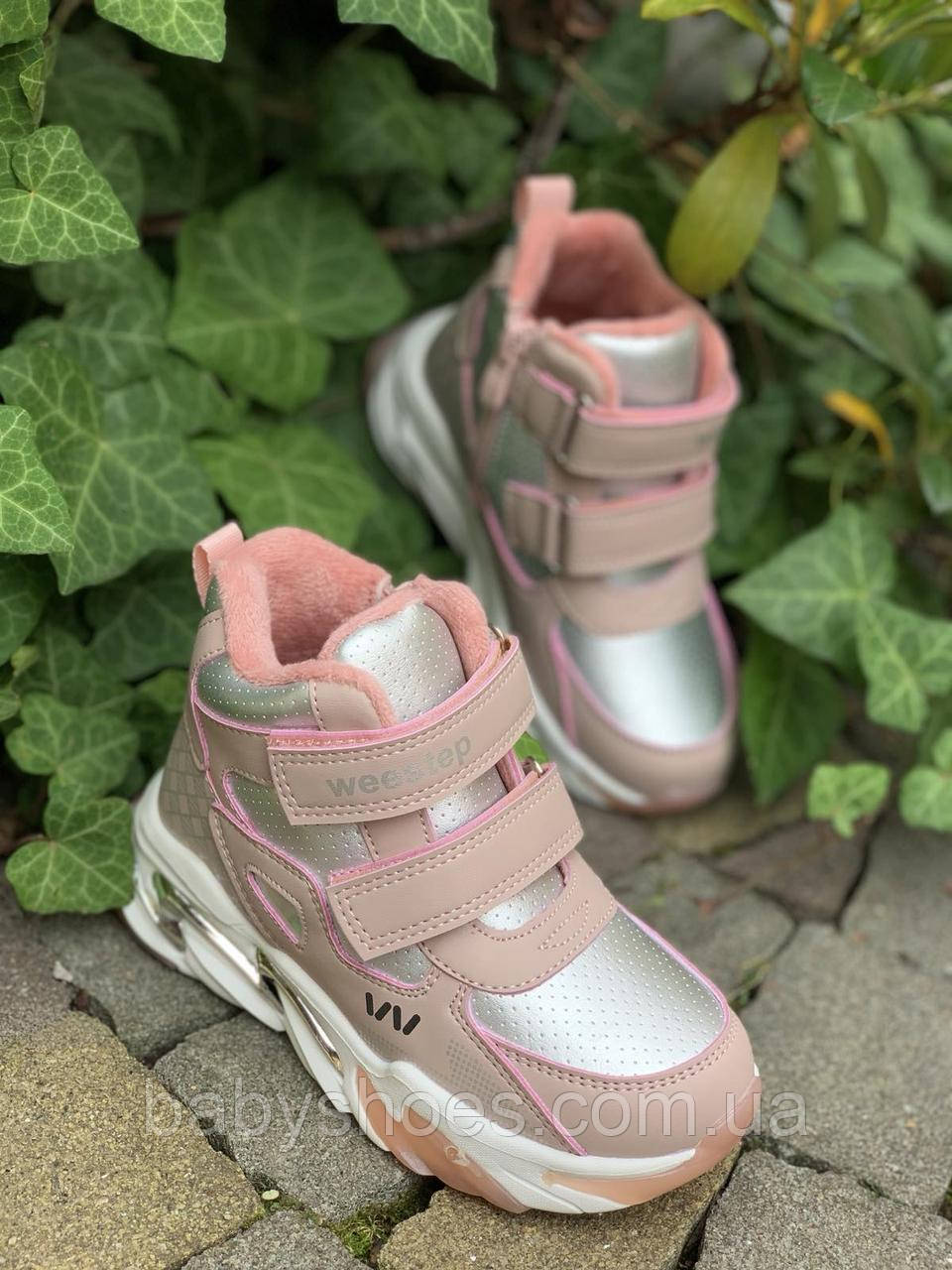 Черевики демісезонні WeeStep Польща, р.27, 29, ДД-458, фото 1