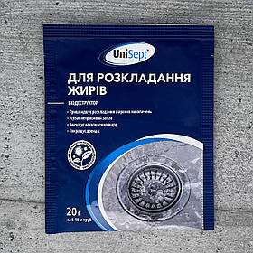 Біодеструктор UniSept для розкладання жирів 20 г
