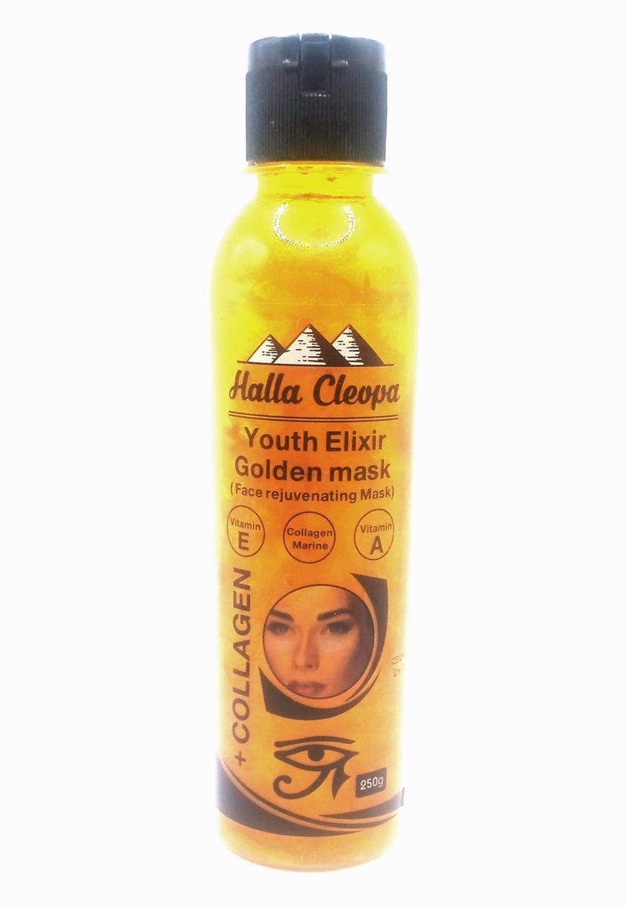 Halla Cleopatra Youth Elixir - Facial rejuvenation Golden Mask Золота маска для омолодження обличчя