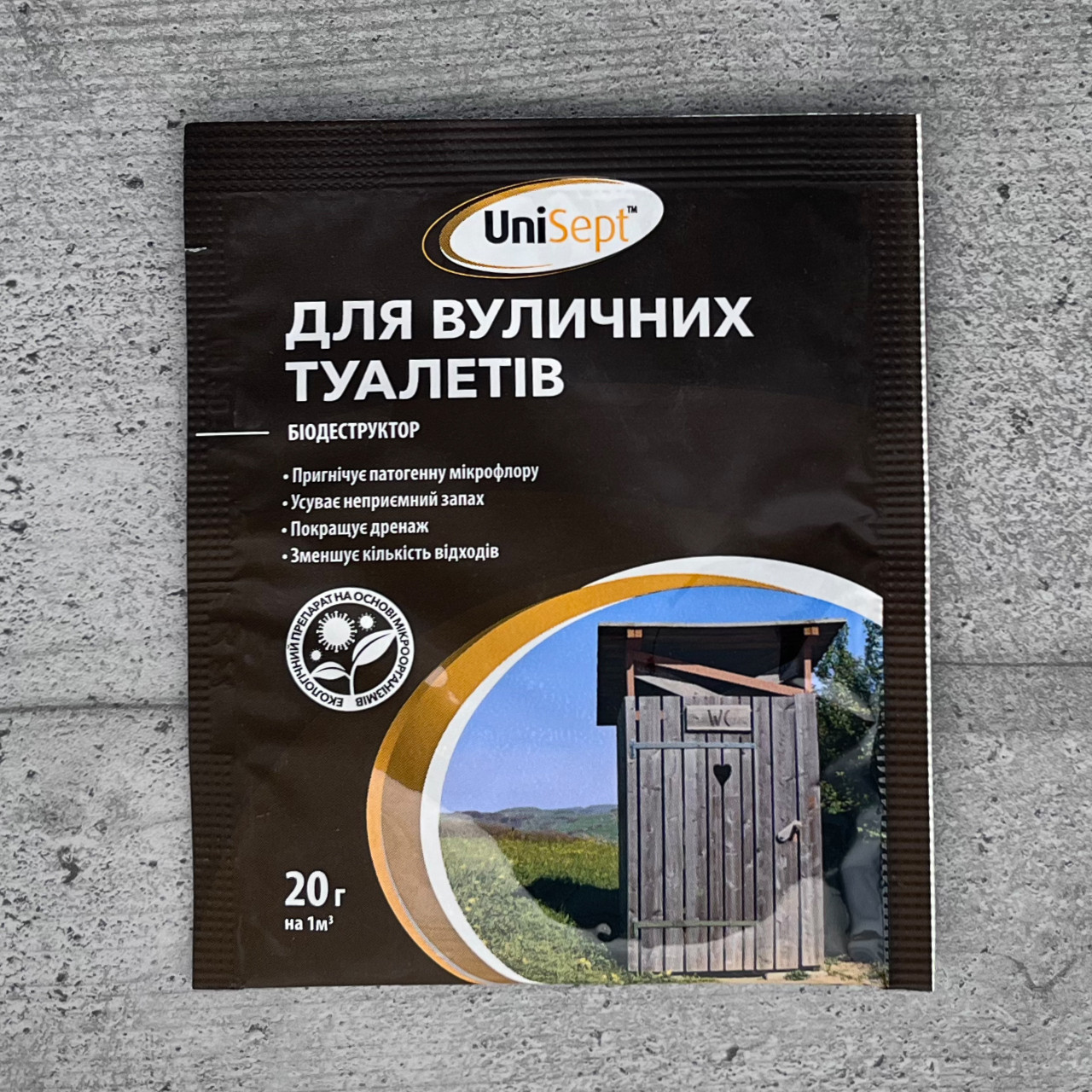 Біодеструктор UniSept для вуличних туалетів 20 г, фото 1