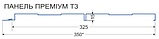 Фасадна панель Т3  PREMIUM  0.45мм мат  Україна  Гарантія 10 років, фото 2