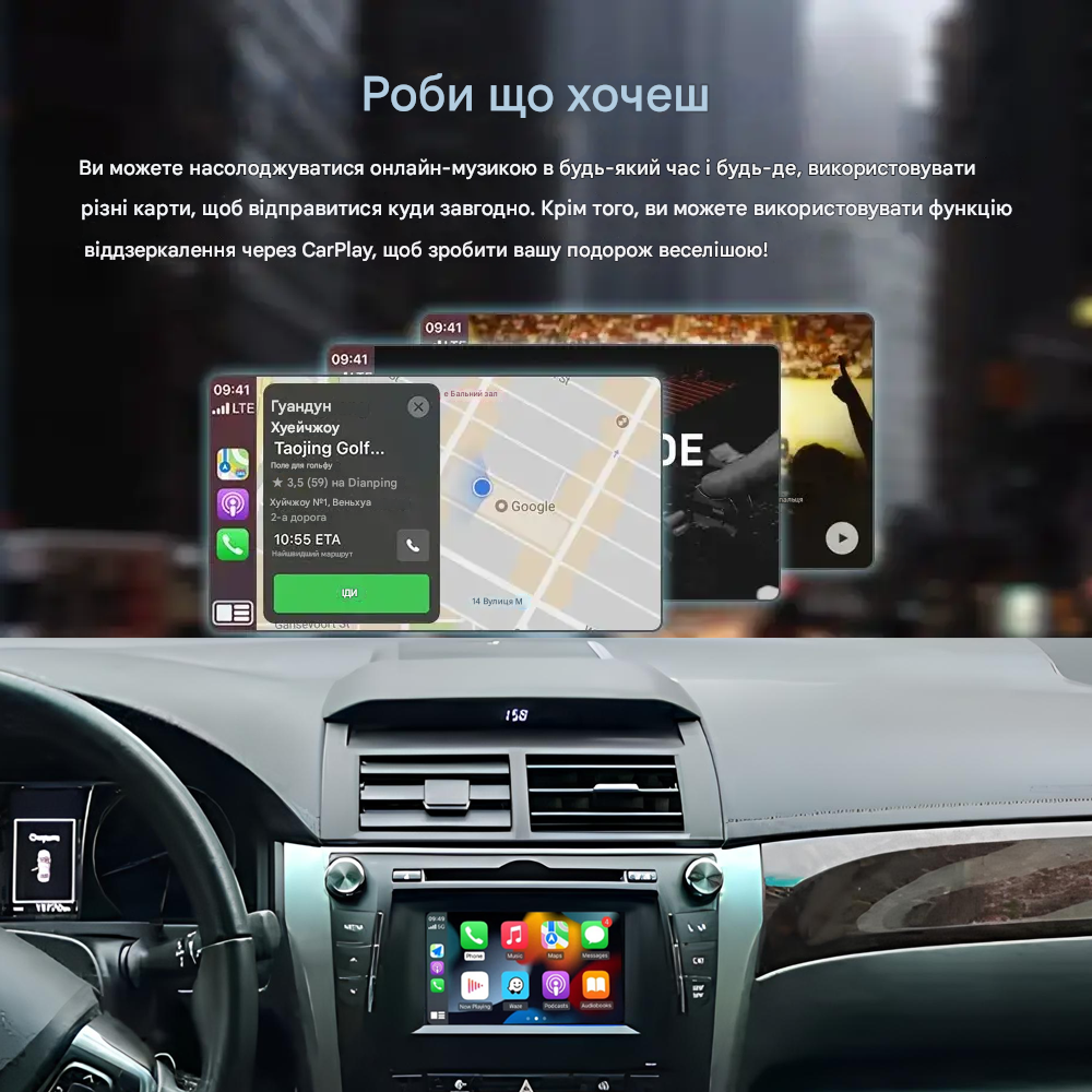 Бездротовий CarPlay та AndroidAuto для Toyota Camry (2014-2017)