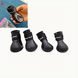 Черевики силіконові для собак чорні ( 4 шт/набір)  розмір S, L, фото 4