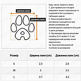 Черевики силіконові для собак рожеві ( 4 шт/набір),  розмір S, M, L, фото 5