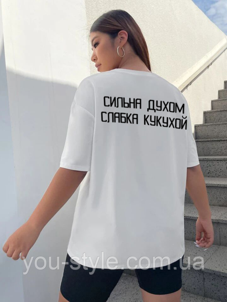 Жіноча футболка біла з мерчем | 61-027
