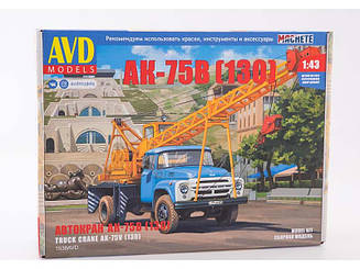 Вантажівка Автокран АК-75В (ЗІЛ-130) | Модель збірна 1:43 | AVD Models
