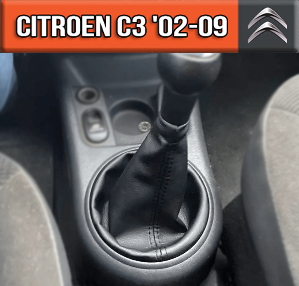 Чохол Кпп Сітроен С3 1 '02 -09 Чохол на ручку кпп Citroen c3 1 Ц3 кожух куліси
