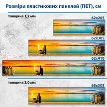 Фото панель універсальна ПЕТ, Самофіксуюча 62 х 205 см (товщина 1,2 мм) романтичний вечір біля моря, фото 3