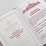 Погребіння мирян (Похорон), Панахида, Погребіння воїна. Українською мовою, фото 2