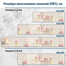 Фото панель універсальна ПЕТ, Самофіксуюча 62 х 205 см (товщина 1,2 мм) з тістечками макаронс, фото 3