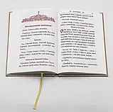 Погребіння мирян (Похорон), Панахида, Погребіння воїна. Українською мовою, фото 3