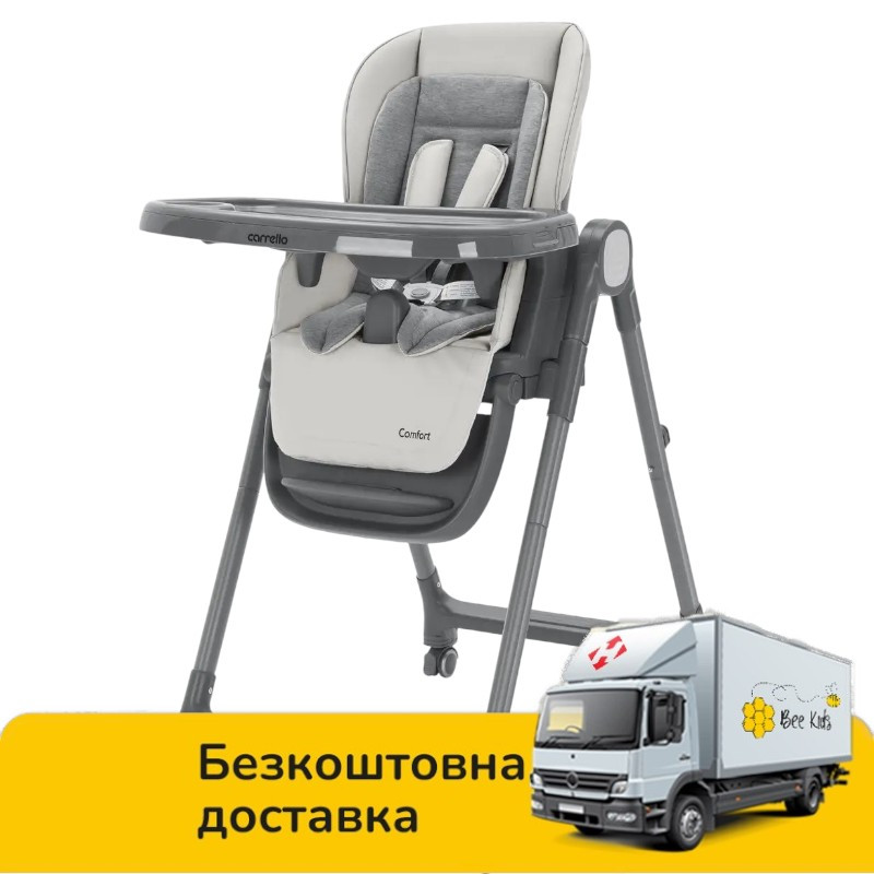 Стільчик для годування (гойдалка шезлонг, бустер) CARRELLO Comfort CRL-9506 Royal Grey Сірий, фото 1
