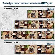 Фото панель універсальна ПЕТ, Самофіксуюча 62 х 205 см (товщина 1,2 мм) чашка кави з молоком, фото 3