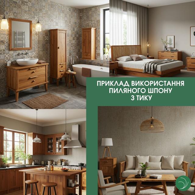 Ламель зі шпону тика купити ціна