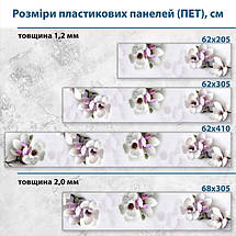 Фото панель універсальна ПЕТ, Самофіксуюча 62 х 205 см (товщина 1,2 мм) гілки орхідей, фото 3