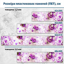 Фото панель універсальна ПЕТ, Самофіксуюча 62 х 205 см (товщина 1,2 мм) ніжно-фіолетові троянди, фото 3