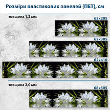 Фото панель універсальна ПЕТ, Самофіксуюча 62 х 205 см (товщина 1,2 мм) білий лотос у воді, фото 3