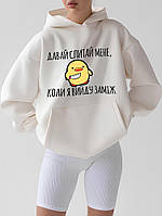 Худі з мерчем жіноче молочний колір | 32-003