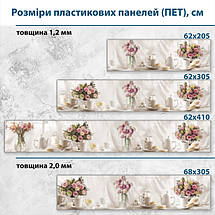 Фото панель універсальна ПЕТ, Самофіксуюча 62 х 205 см (товщина 1,2 мм) букети троянд у вазі, фото 3