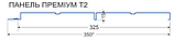 Фасадна панель Т2  PREMIUM  0.45мм глянець  Україна  Гарантія 10 років, фото 4