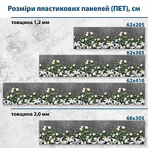 Фото панель універсальна ПЕТ, Самофіксуюча 62 х 205 см (товщина 1,2 мм) білі лілії з трояндами на сірому фоні, фото 3