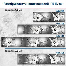Фото панель універсальна ПЕТ, Самофіксуюча 62 х 205 см (товщина 1,2 мм) біла квітка з бризгами води на сірому фоні, фото 3