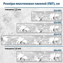 Фото панель універсальна ПЕТ, Самофіксуюча 62 х 205 см (товщина 1,2 мм) білі квіти з димкою на світло-сірому полотні, фото 3