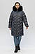 Жіночий пуховик великих розмірів, розміри 52 - 60, фото 4