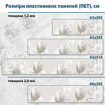 Фото панель універсальна ПЕТ, Самофіксуюча 62 х 205 см (товщина 1,2 мм) білі тюльпани, фото 3