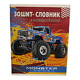 Зошит-словник для іноземної мови з м'якою обкладинкою, фото 4
