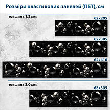 Фото панель універсальна ПЕТ, Самофіксуюча 62 х 205 см (товщина 1,2 мм) Великі металеві кулі на чорному фоні, фото 3