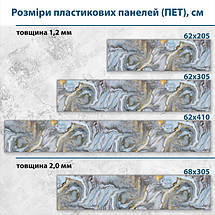 Фото панель універсальна ПЕТ, Самофіксуюча 62 х 205 см (товщина 1,2 мм) Мармурова тексутра у вигляді хвиль, фото 3