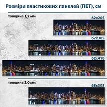 Фото панель універсальна ПЕТ, Самофіксуюча 62 х 205 см (товщина 1,2 мм) Місто біля води в нічних вогнях, фото 3