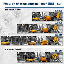 Фото панель універсальна ПЕТ, Самофіксуюча 62 х 205 см (товщина 1,2 мм) вулиці міста з ретро авто, фото 3