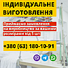 Моп для петлевої швабри з бавовни для вологого прибирання кишені/стрічки Запасні насадки для швабр 40 см White Sail, фото 8