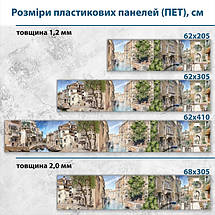 Фото панель універсальна ПЕТ, Самофіксуюча 62 х 205 см (товщина 1,2 мм) Затишні вулиці Венеції, фото 3