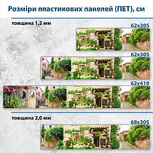 Фото панель універсальна ПЕТ, Самофіксуюча 62 х 205 см (товщина 1,2 мм) італійські вулочки, фото 3