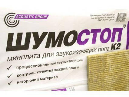 Шумостоп-К2 минплита для звукоізоляції підлоги, фото 2