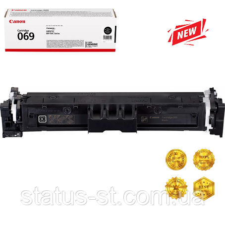 Картриджа Canon 069 Yellow для i-SENSYS MF754Cdw, LBP673Cdw, MF752Cdw аналог, фото 1