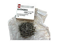 Булавка Мосточлегмаш шпилька суцільнометалеве пакування 1000 шт