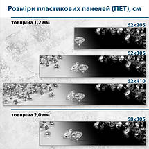 Фото панель універсальна ПЕТ, Самофіксуюча 62 х 205 см (товщина 1,2 мм) дорогоцінні каміння, фото 3